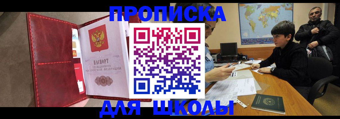 прописка поиск в Туле